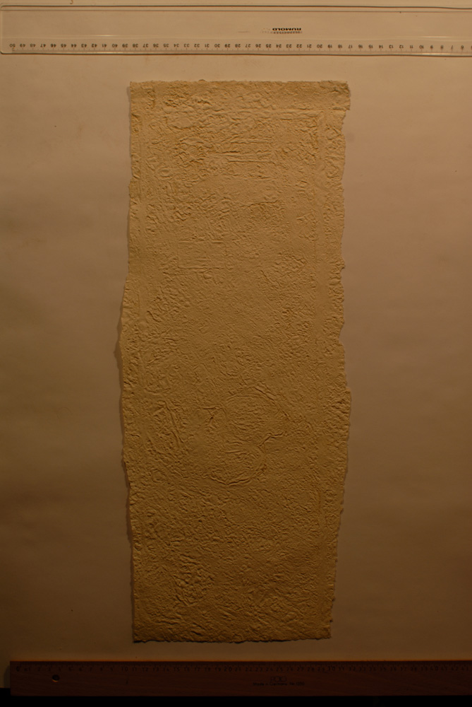 Squeeze: Site: Giza; view: G 9500