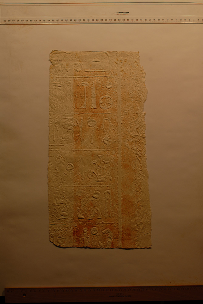 Squeeze: Site: Giza; view: Dream Stela of Thutmose IV