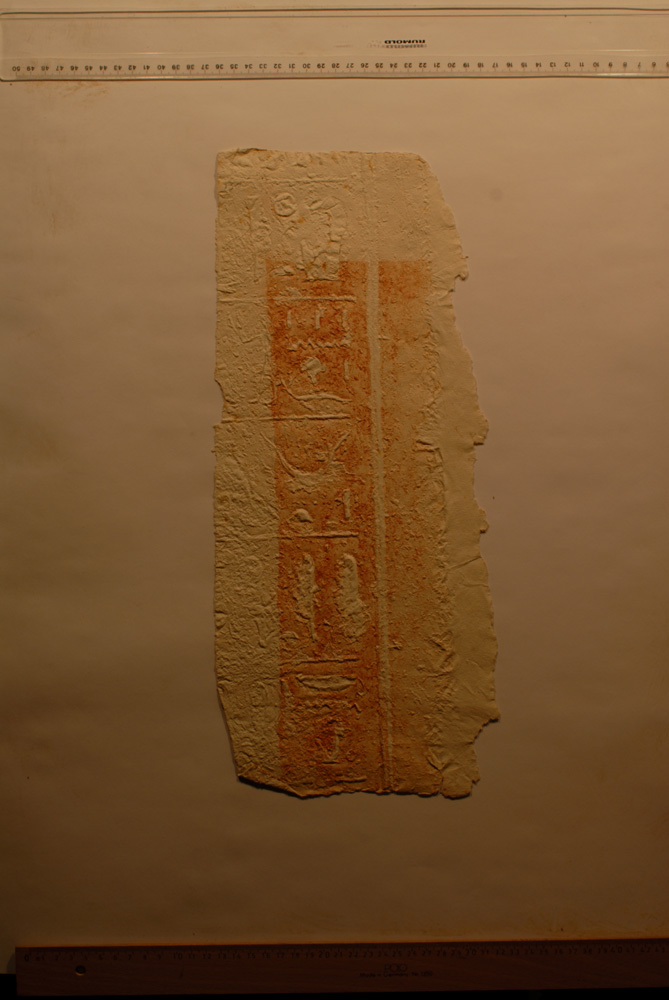 Squeeze: Site: Giza; view: Dream Stela of Thutmose IV