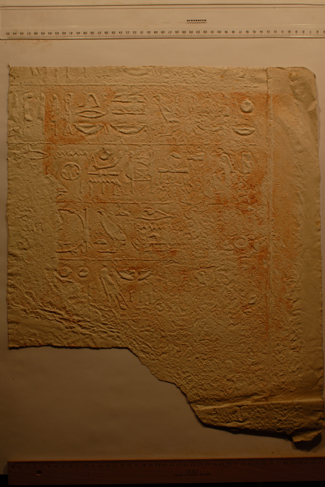 Squeeze: Site: Giza; view: Dream Stela of Thutmose IV