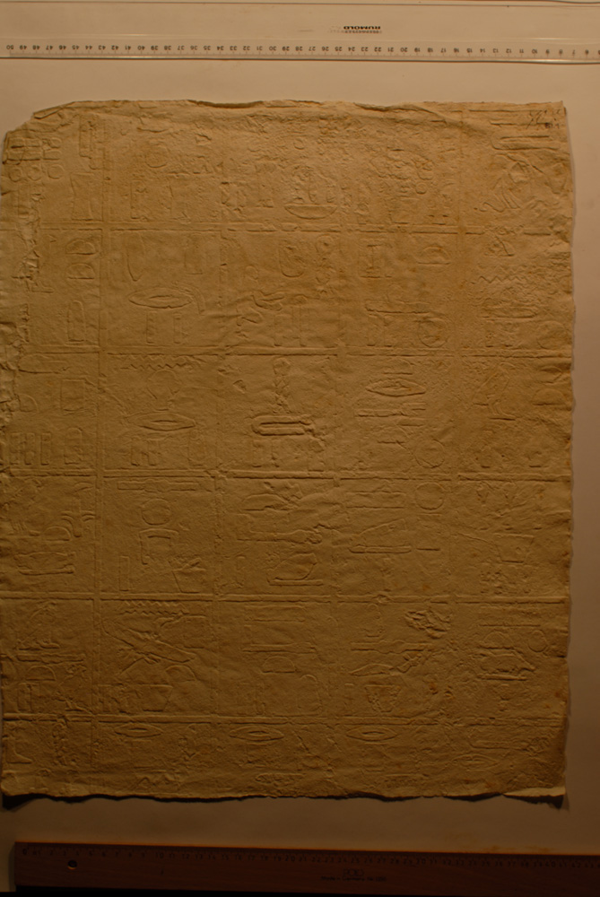 Squeeze: Site: Giza; view: G 6020