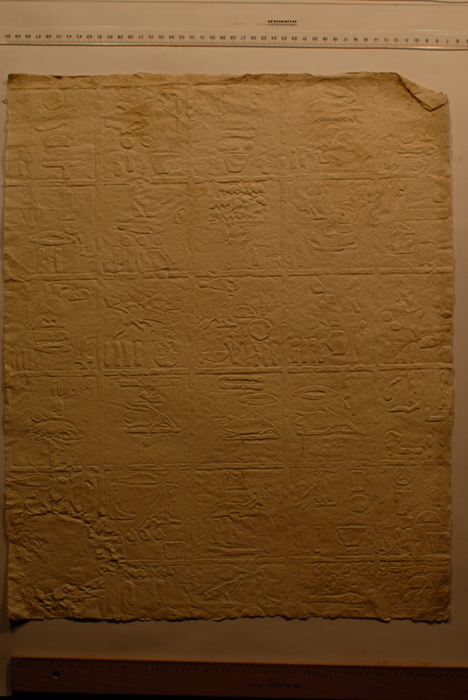 Squeeze: Site: Giza; view: G 6020