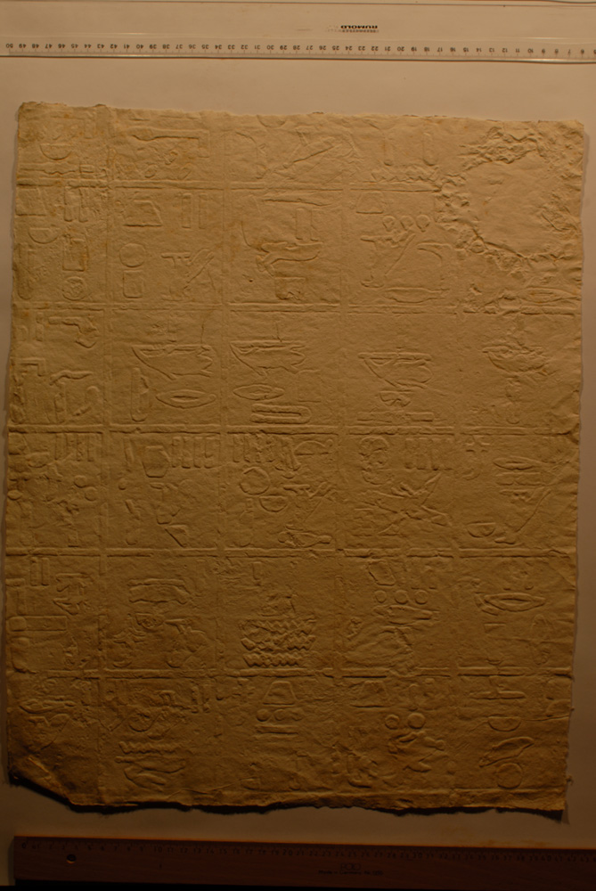 Squeeze: Site: Giza; view: G 6020