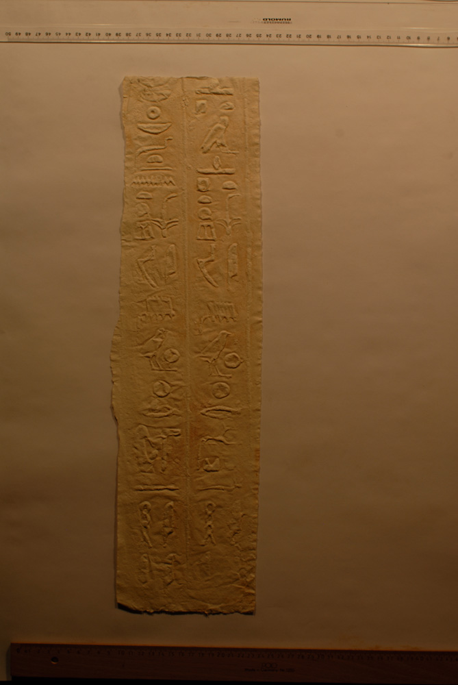 Squeeze: Site: Giza; view: G 5330