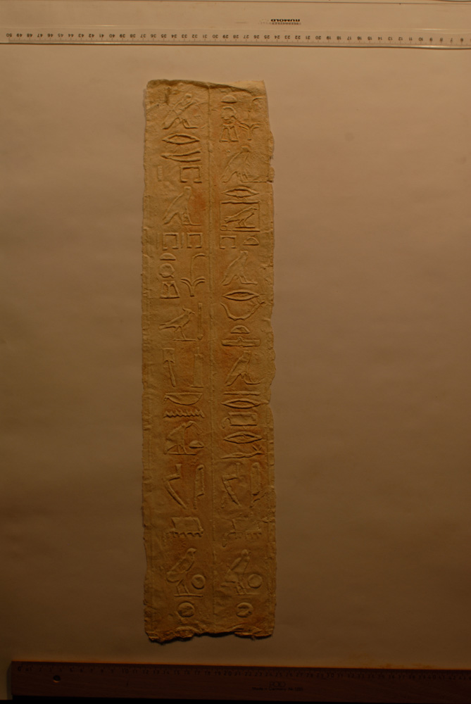 Squeeze: Site: Giza; view: G 5330