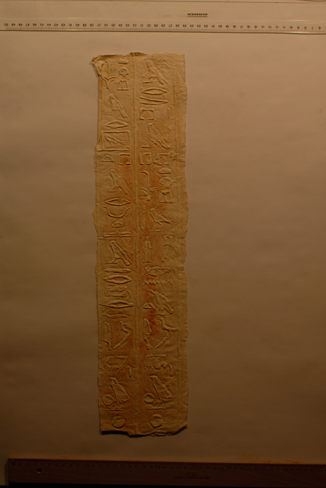Squeeze: Site: Giza; view: G 5330