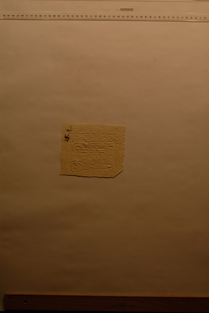 Squeeze: Site: Giza; view: G 5150