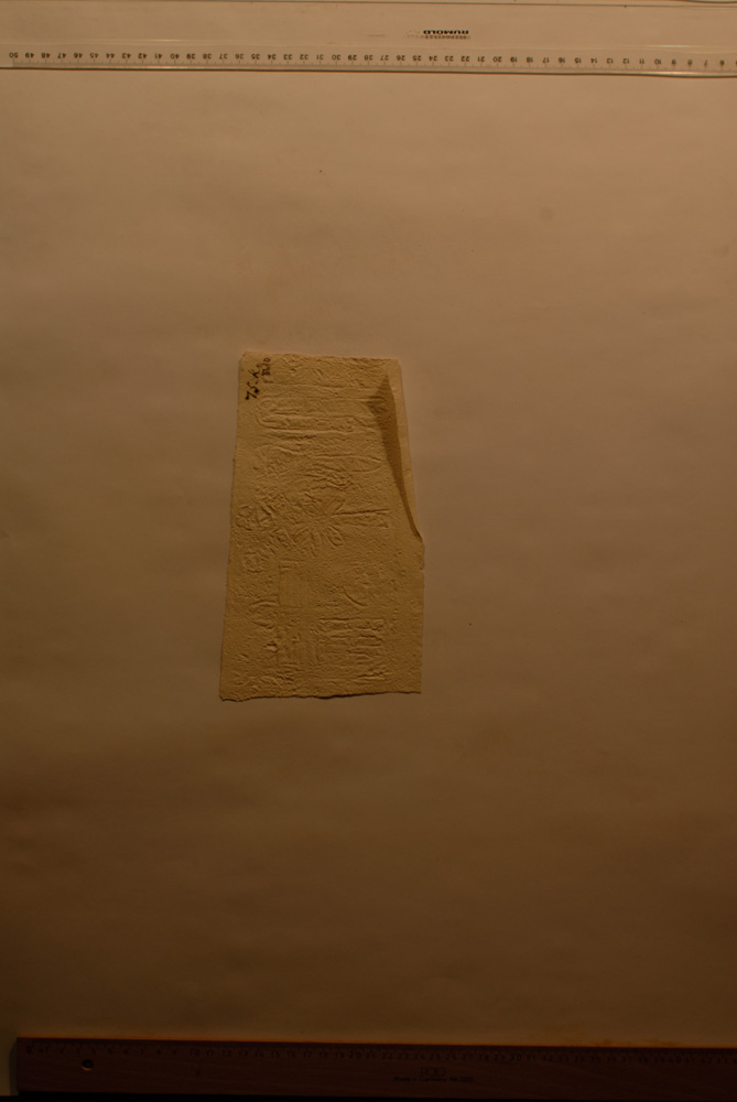 Squeeze: Site: Giza; view: G 5150