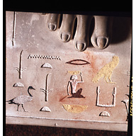 Object(s) photograph: Site: Giza; view: G 4000