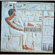 Object(s) photograph: Site: Giza; view: G 4150