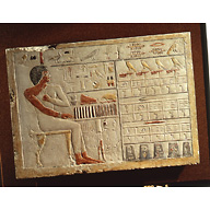 Object(s) photograph: Site: Giza; view: G 4150