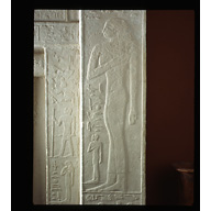 Object(s) photograph: Site: Giza; view: G 4840